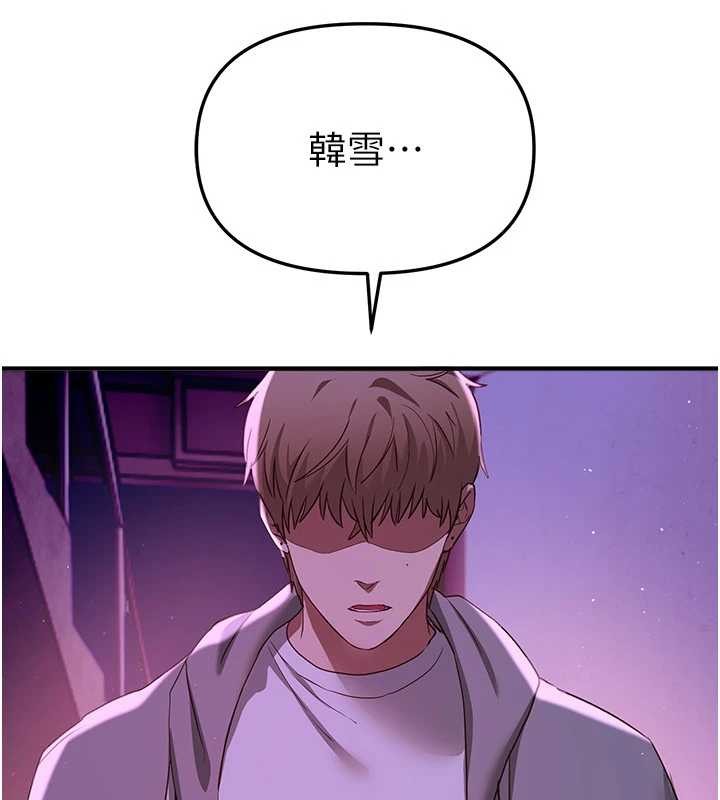 第60话-堪比女艺人的美貌