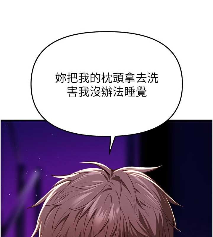 第60话-堪比女艺人的美貌