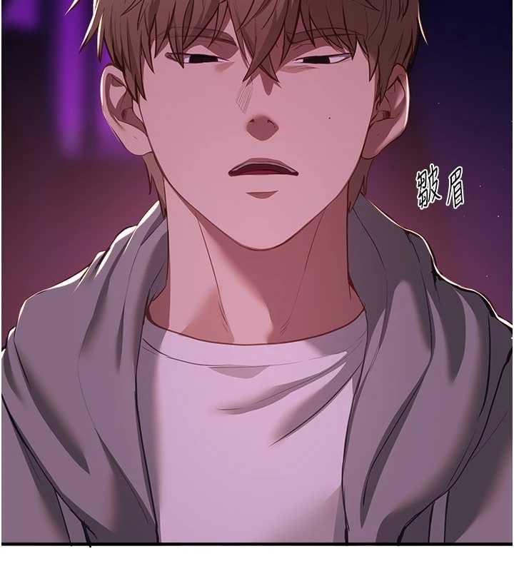 第60话-堪比女艺人的美貌