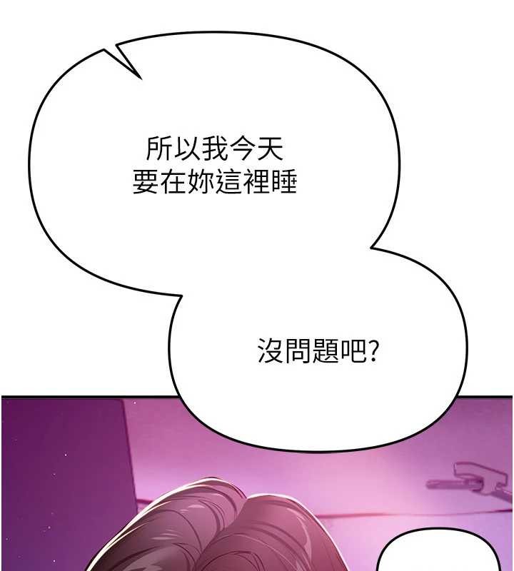 第60话-堪比女艺人的美貌