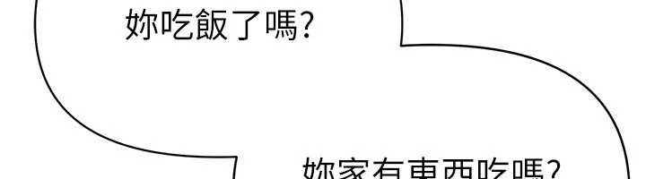 第60话-堪比女艺人的美貌