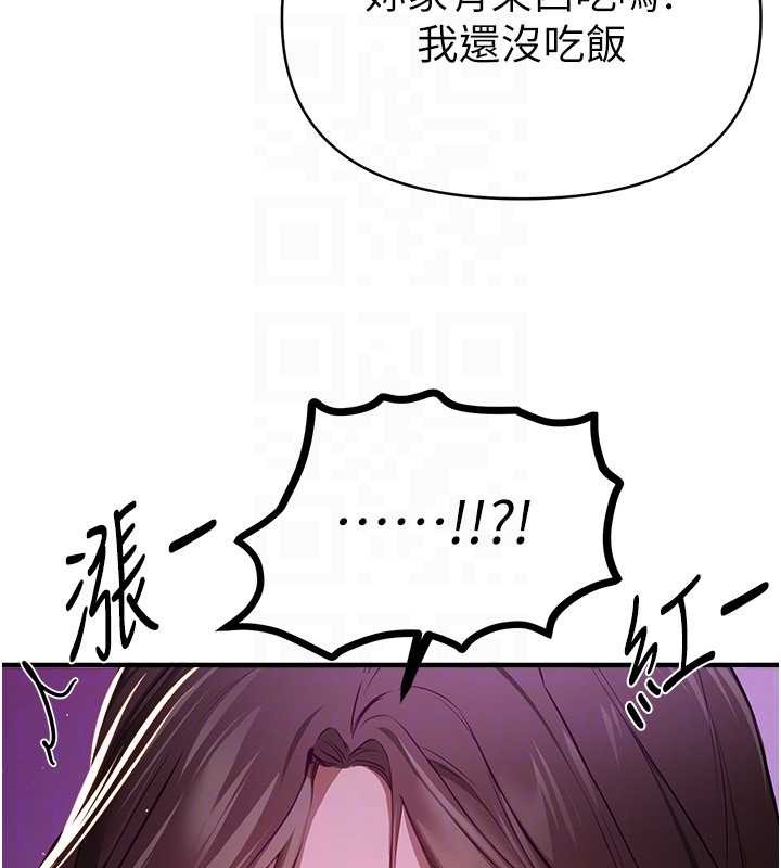 第60话-堪比女艺人的美貌