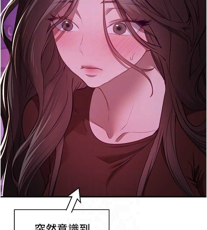第60话-堪比女艺人的美貌