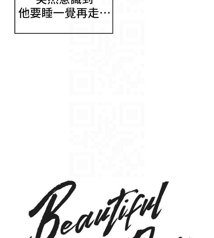 第60话-堪比女艺人的美貌
