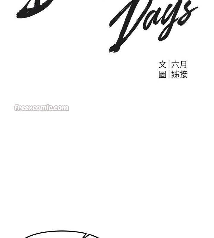 第60话-堪比女艺人的美貌
