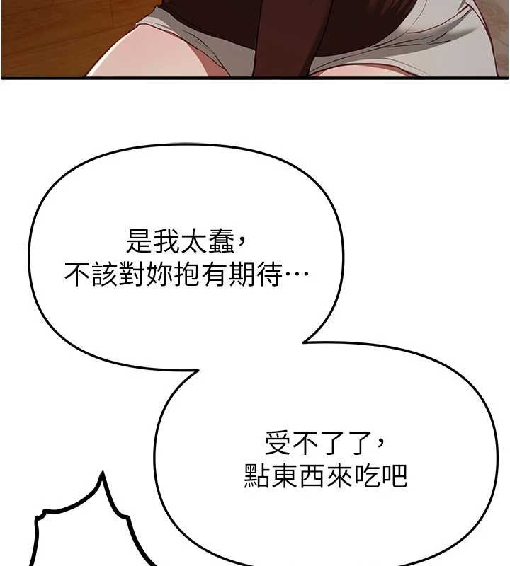 第60话-堪比女艺人的美貌