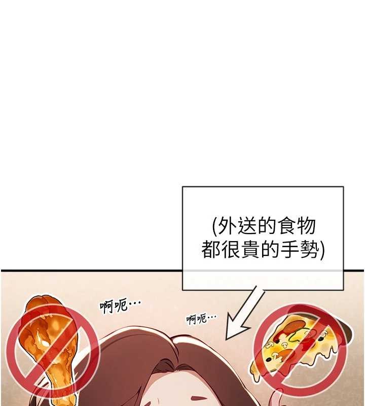 第60话-堪比女艺人的美貌