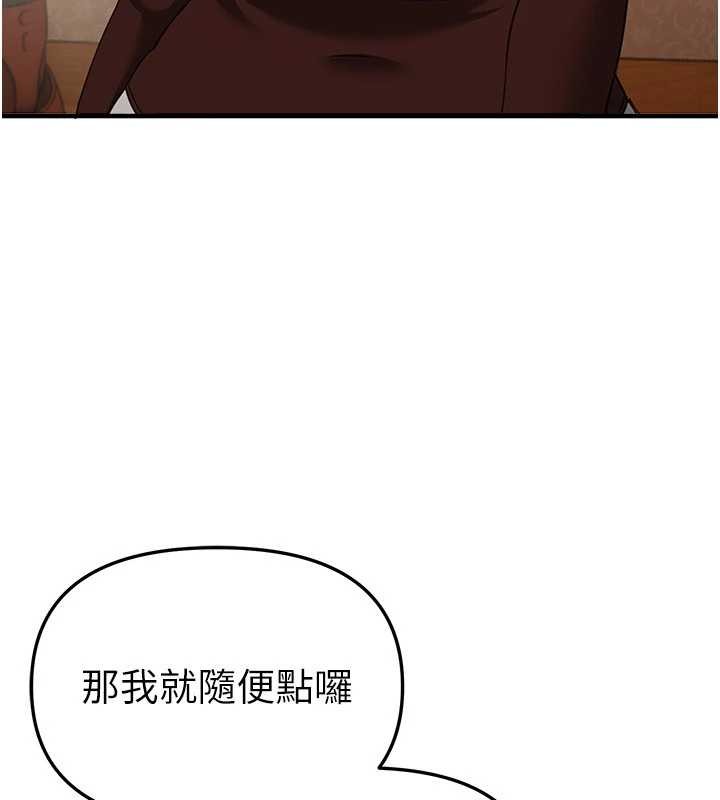 第60话-堪比女艺人的美貌