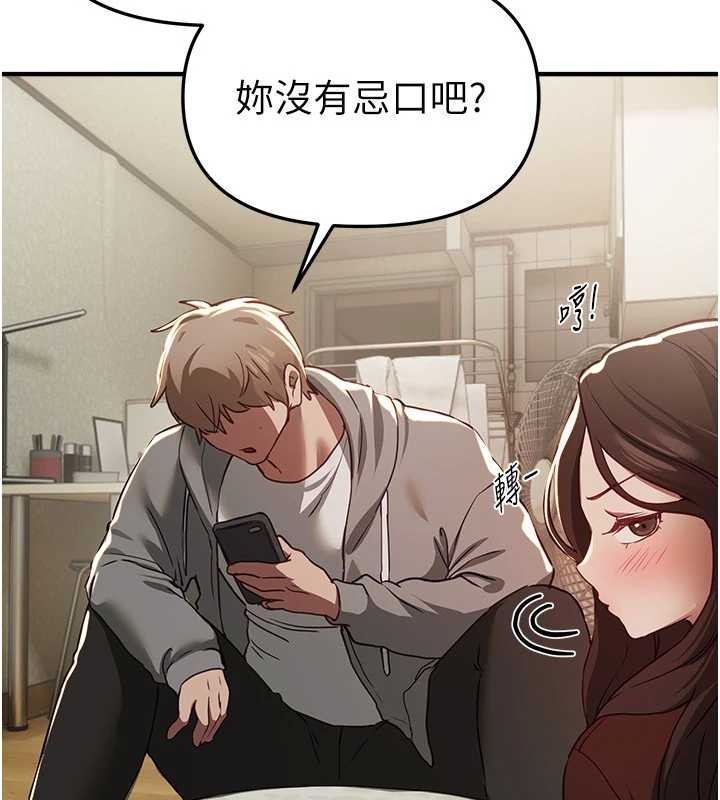 第60话-堪比女艺人的美貌