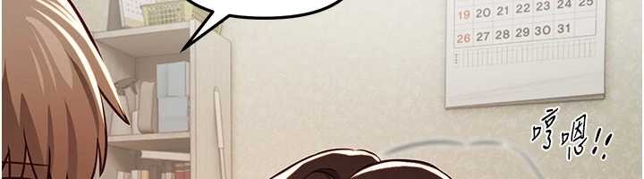 第60话-堪比女艺人的美貌