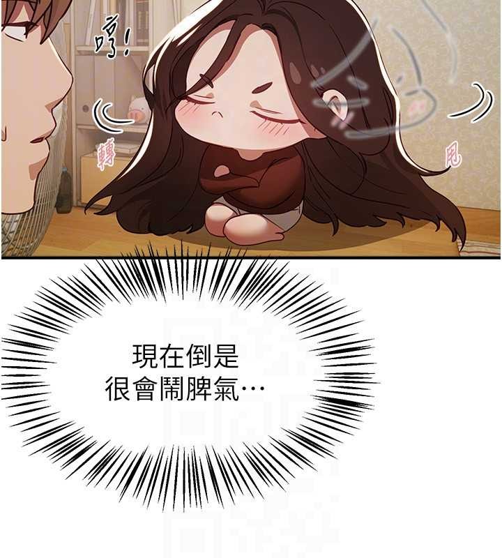 第60话-堪比女艺人的美貌