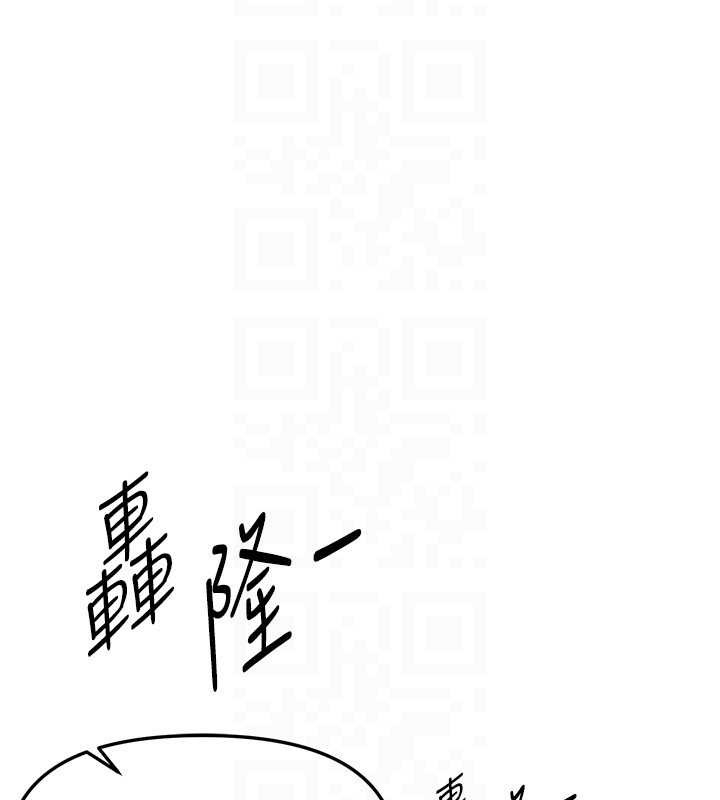 第60话-堪比女艺人的美貌