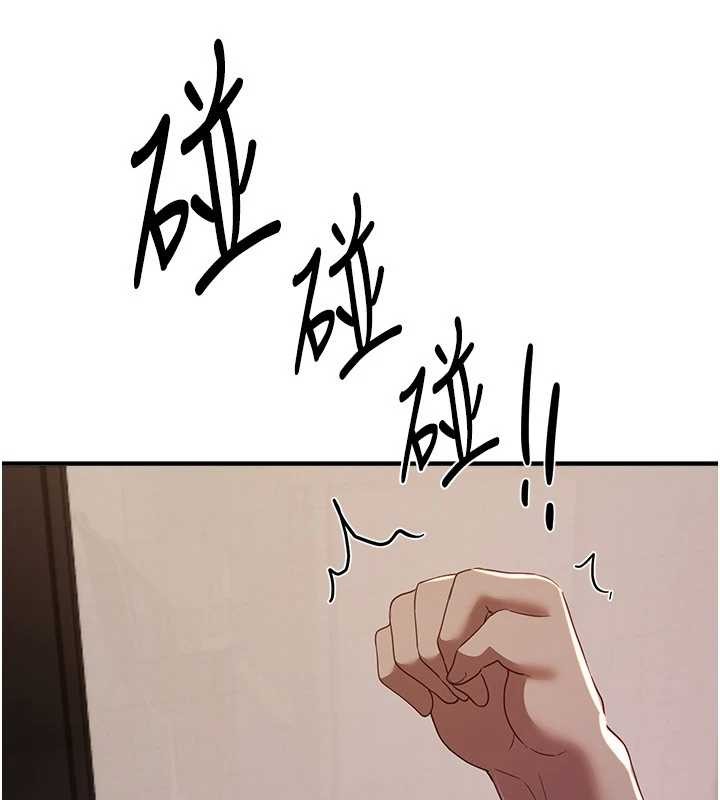 第60话-堪比女艺人的美貌