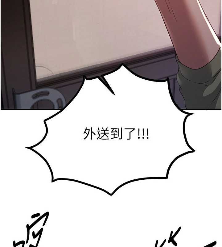 第60话-堪比女艺人的美貌