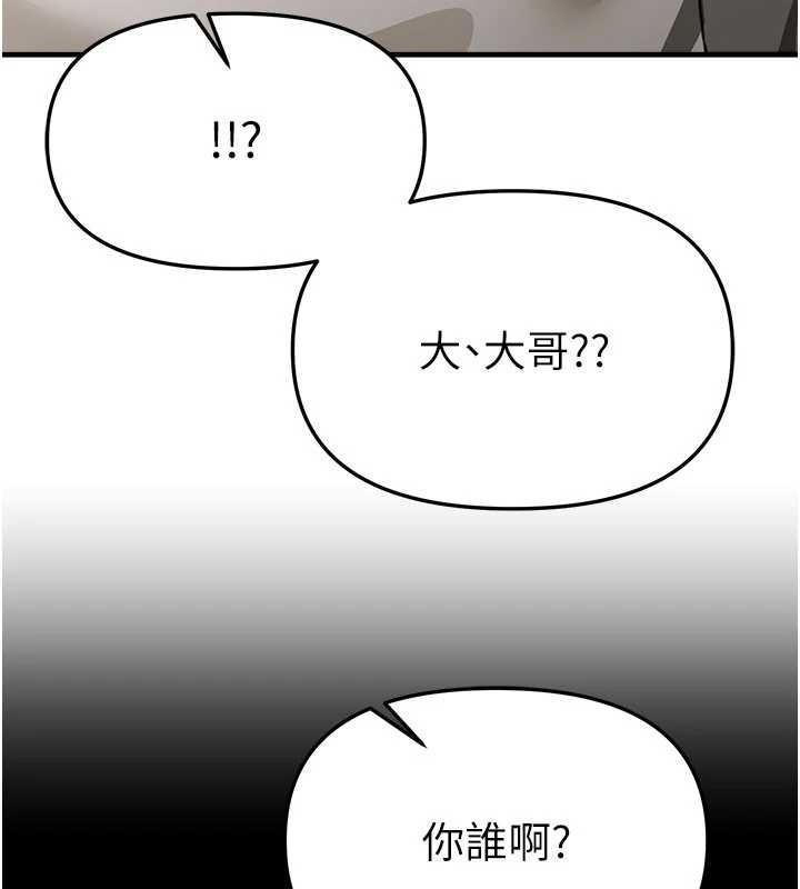 第60话-堪比女艺人的美貌