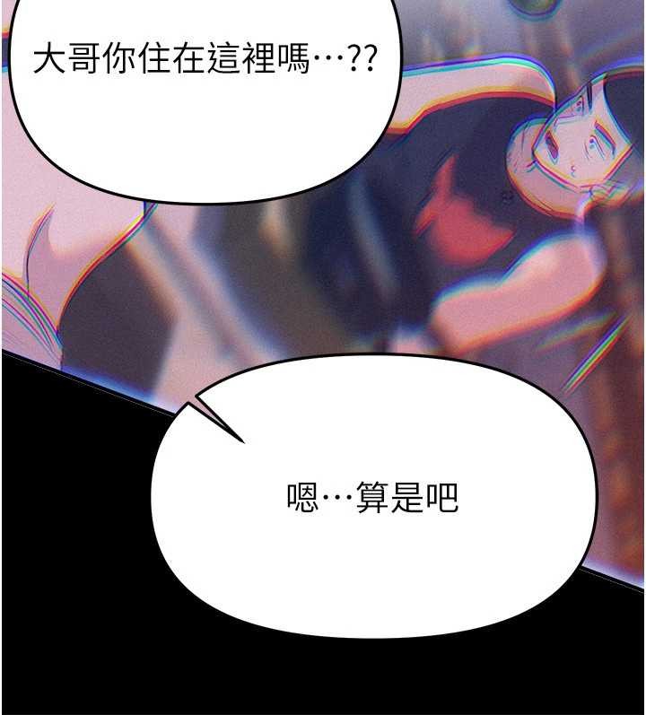 第60话-堪比女艺人的美貌