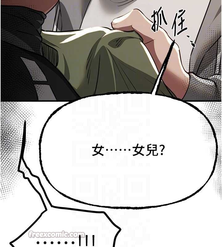 第60话-堪比女艺人的美貌