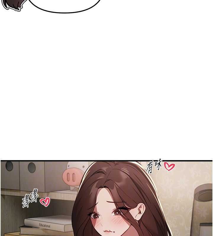 第60话-堪比女艺人的美貌