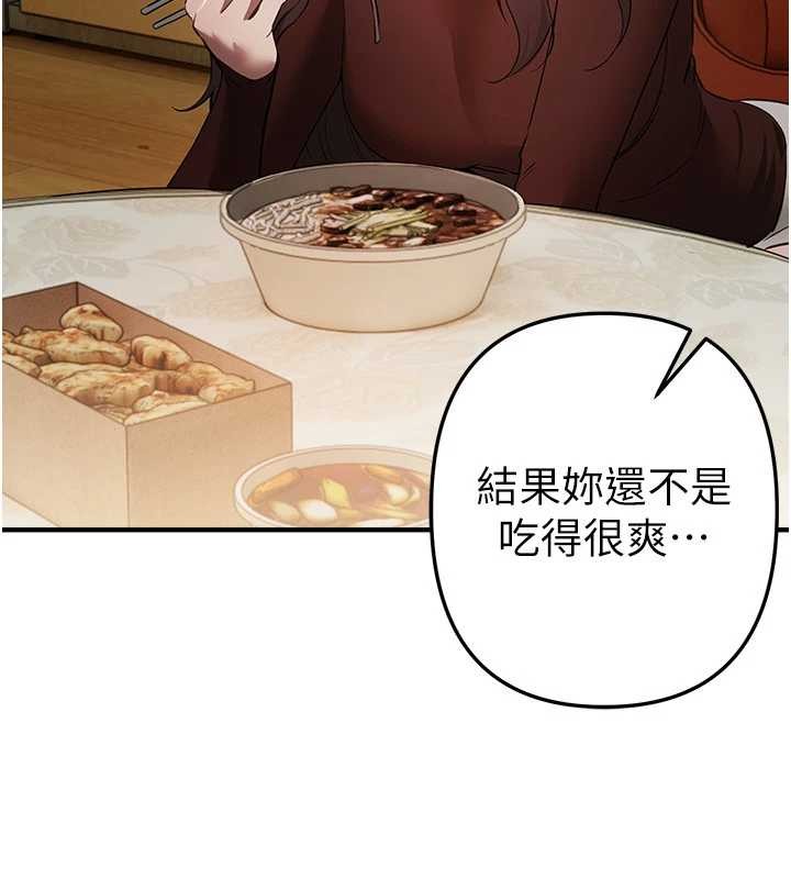 第60话-堪比女艺人的美貌