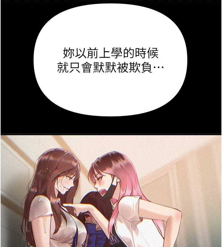 第60话-堪比女艺人的美貌