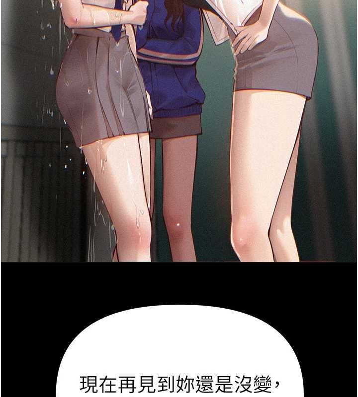第60话-堪比女艺人的美貌