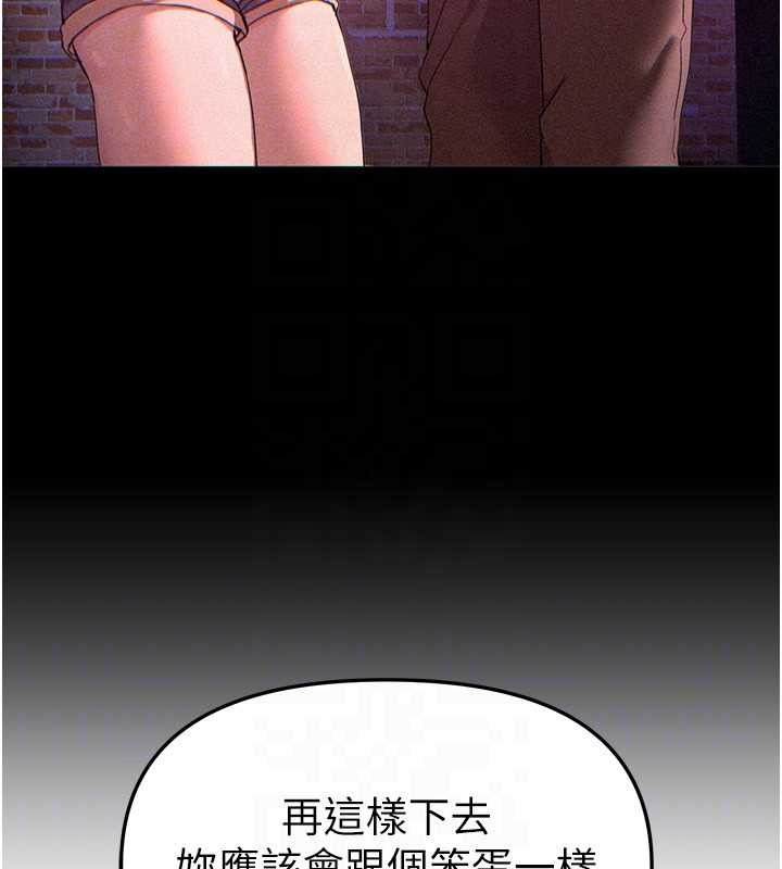 第60话-堪比女艺人的美貌