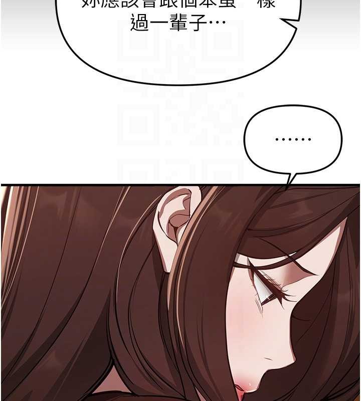 第60话-堪比女艺人的美貌