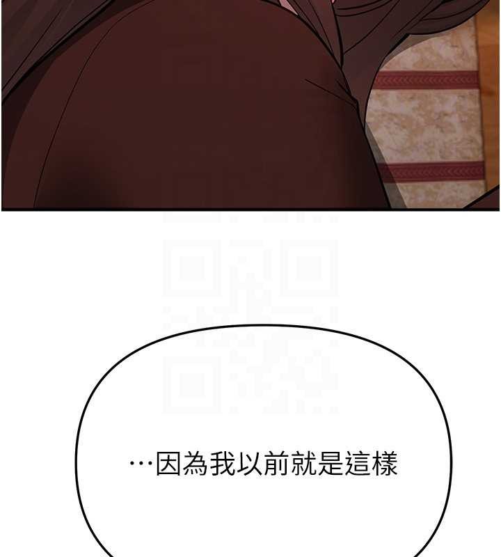 第60话-堪比女艺人的美貌