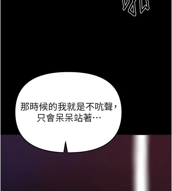 第60话-堪比女艺人的美貌
