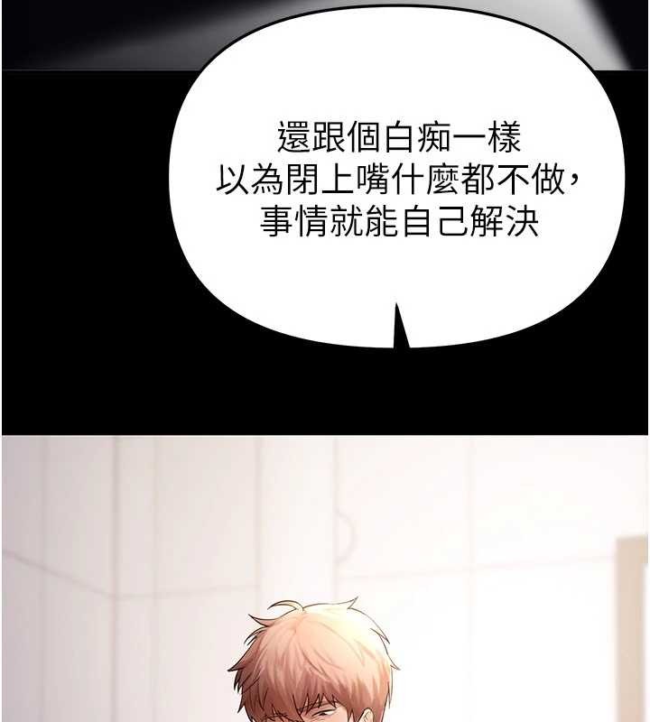 第60话-堪比女艺人的美貌