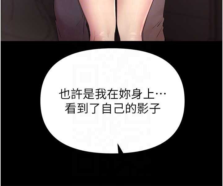 第60话-堪比女艺人的美貌