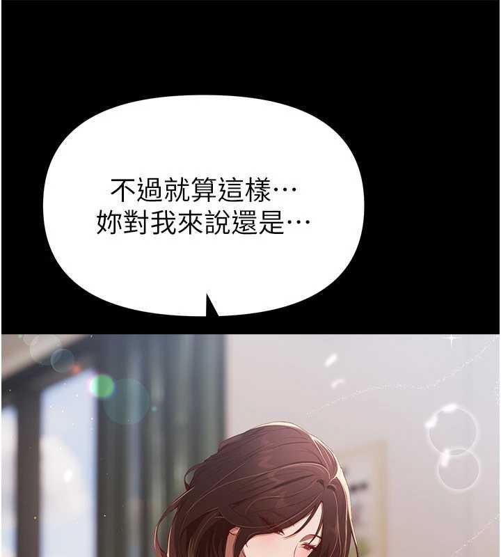 第60话-堪比女艺人的美貌