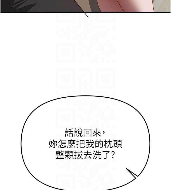 第60话-堪比女艺人的美貌
