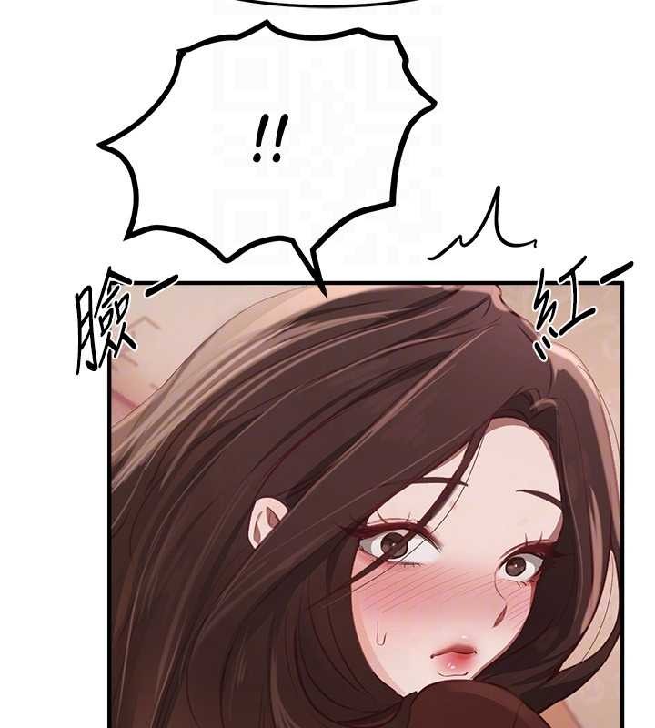第60话-堪比女艺人的美貌
