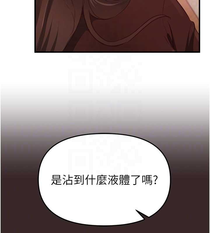 第60话-堪比女艺人的美貌