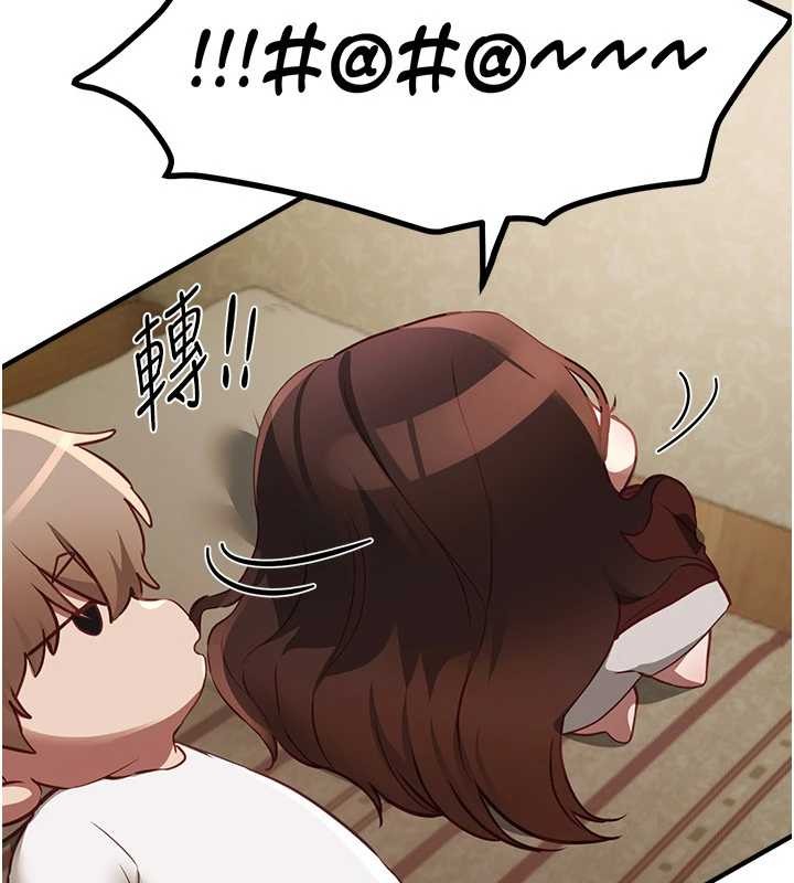 第60话-堪比女艺人的美貌