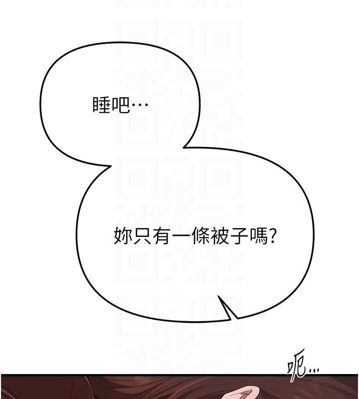 第60话-堪比女艺人的美貌