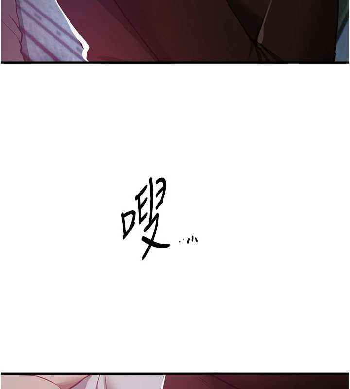 第60话-堪比女艺人的美貌