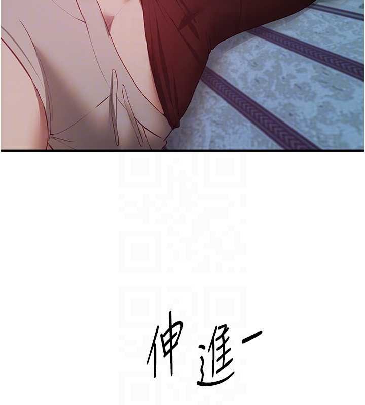 第60话-堪比女艺人的美貌