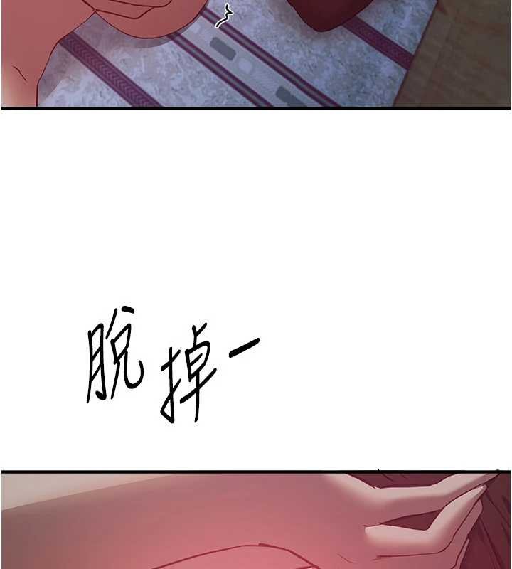 第60话-堪比女艺人的美貌