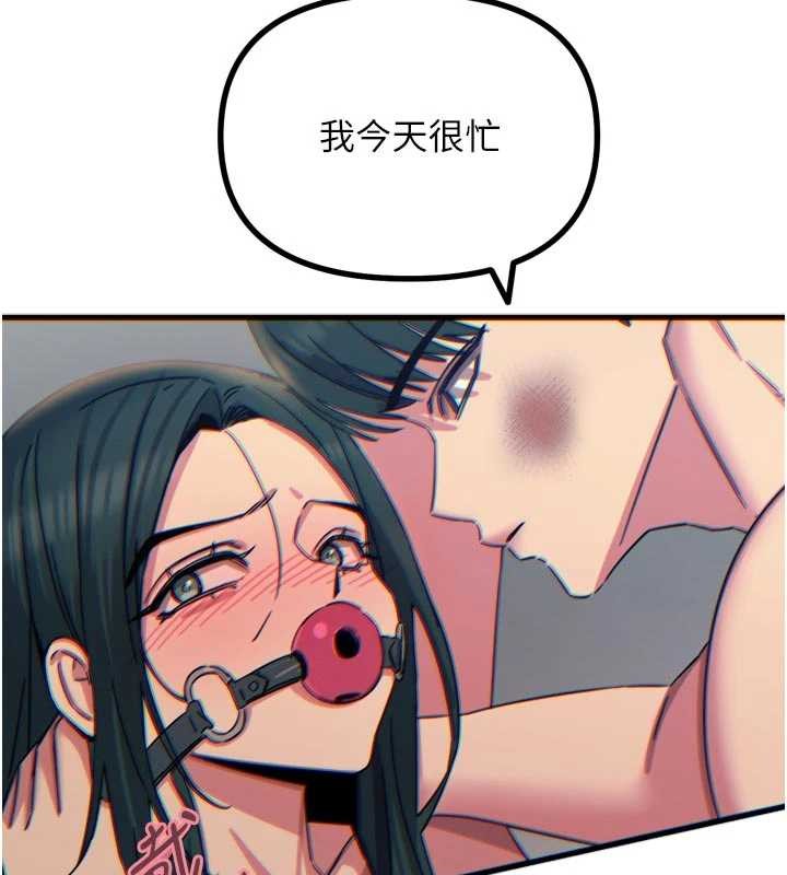 第52话-刺激阴蒂的拷问