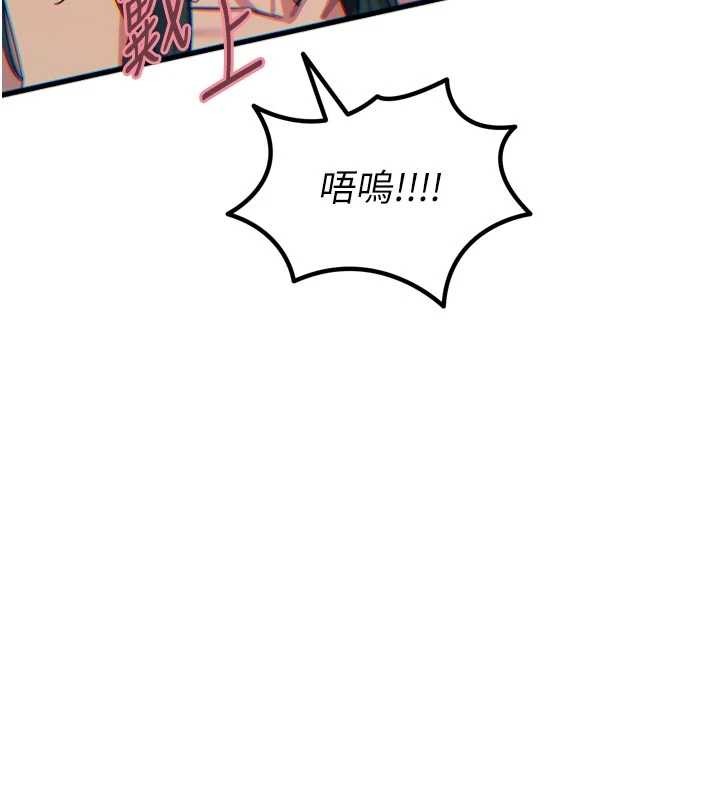 第52话-刺激阴蒂的拷问