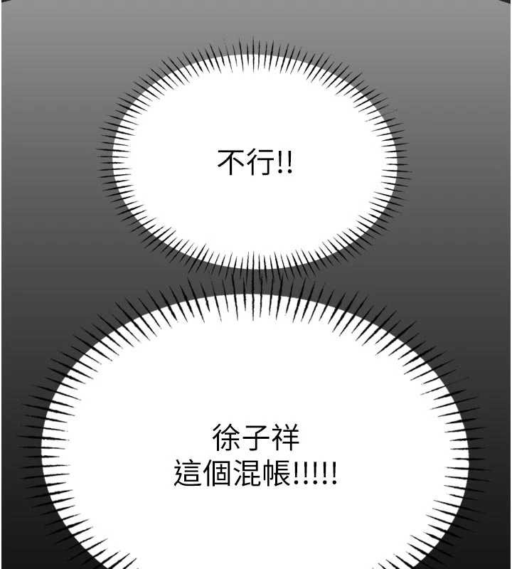 第52话-刺激阴蒂的拷问