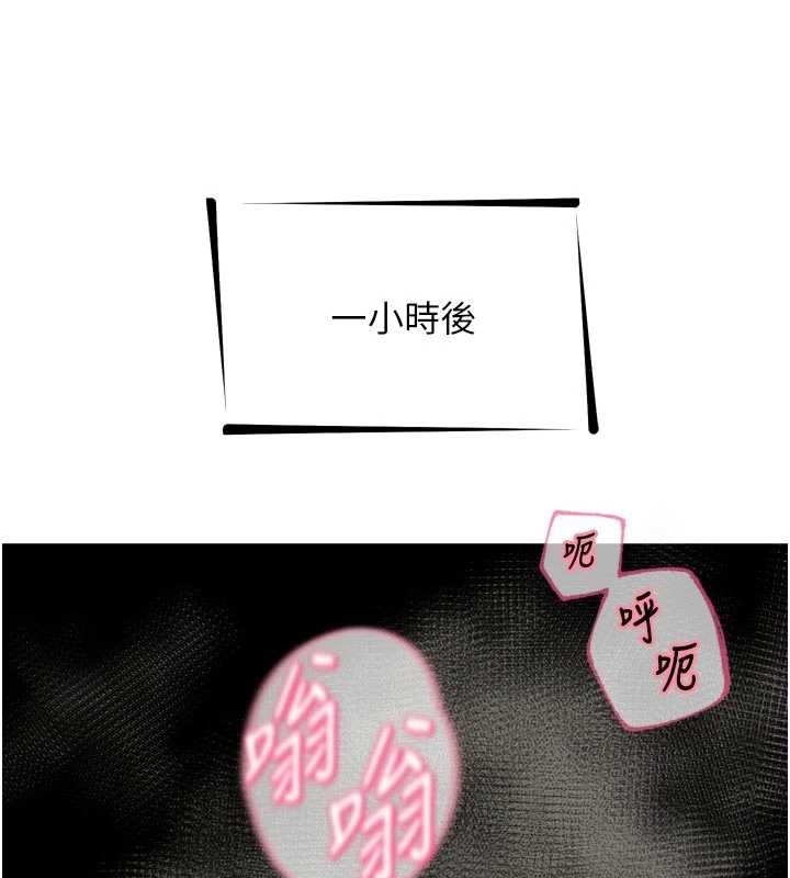 第52话-刺激阴蒂的拷问