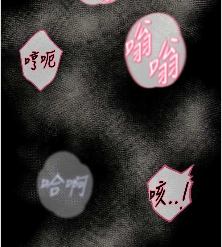 第52话-刺激阴蒂的拷问
