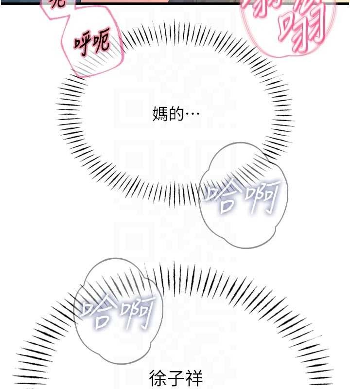 第52话-刺激阴蒂的拷问