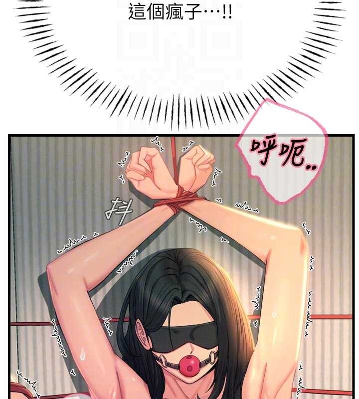 第52话-刺激阴蒂的拷问