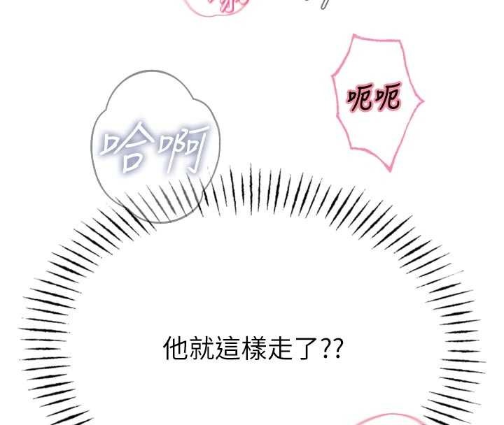 第52话-刺激阴蒂的拷问