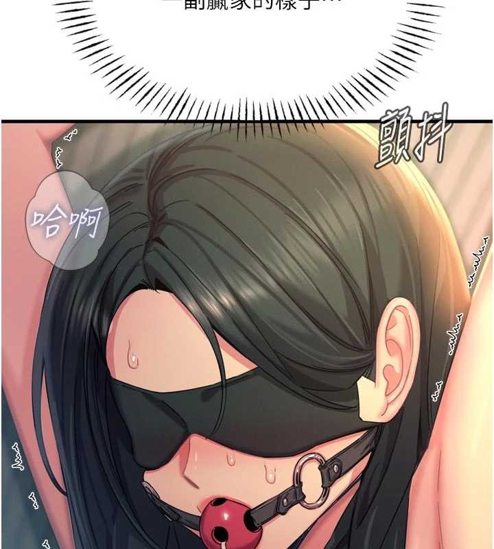 第52话-刺激阴蒂的拷问