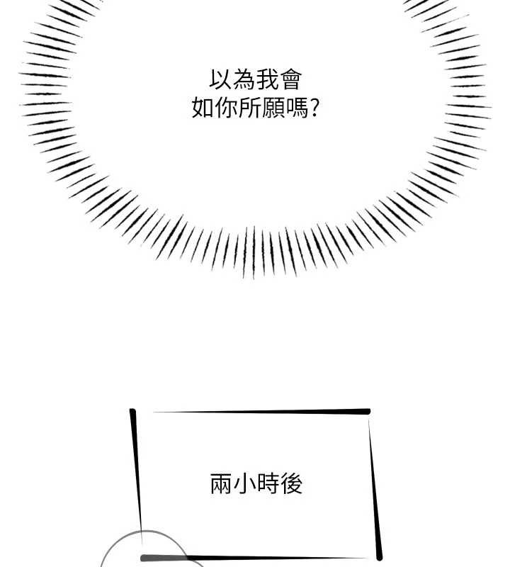 第52话-刺激阴蒂的拷问